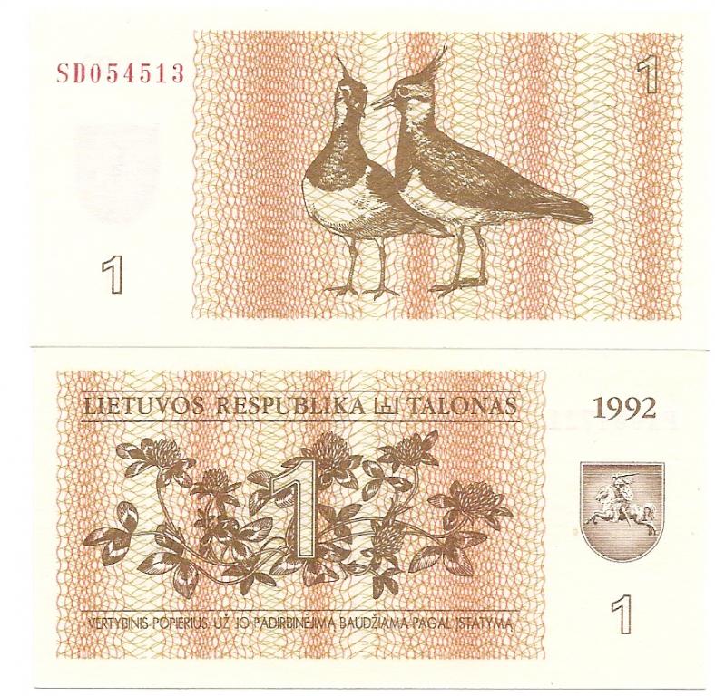 Литва 1992 год. 1 талон, серия SD. UNC.