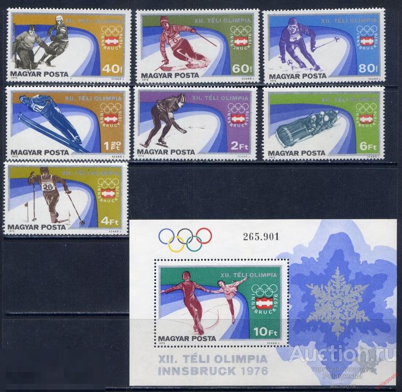ВЕНГРИЯ 1975 3081-3087 ЖИВОПИСЬ. ИСКУССТВО. ИКОНЫ. ПРАВОСЛАВИЕ 