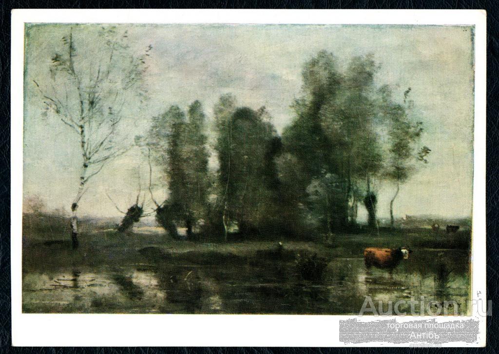 Живопись. Картина. Открытка. Камиль Коро. Деревья среди болота. (Альбом №17)