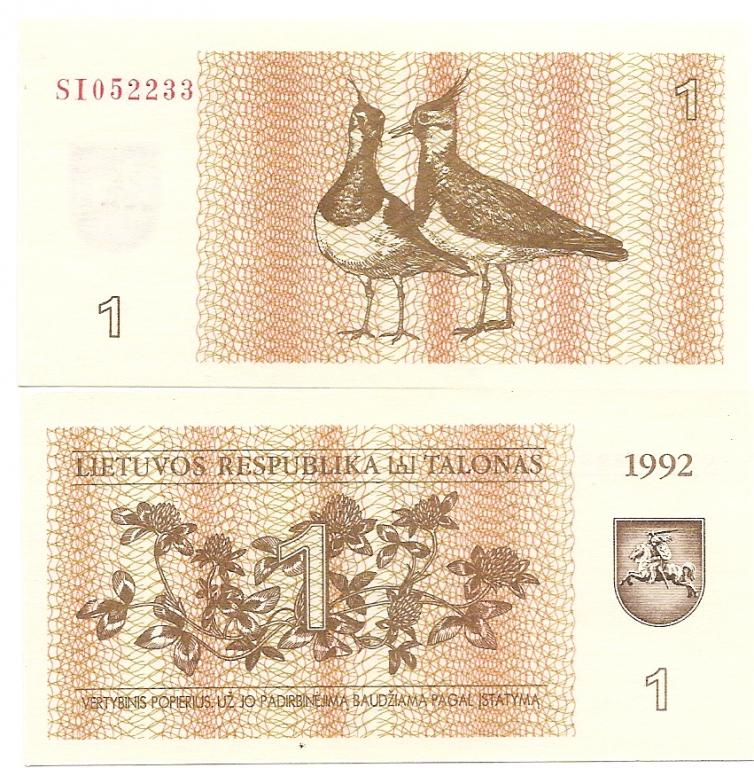 Литва 1992 год. 1 талон, серия SI UNC.