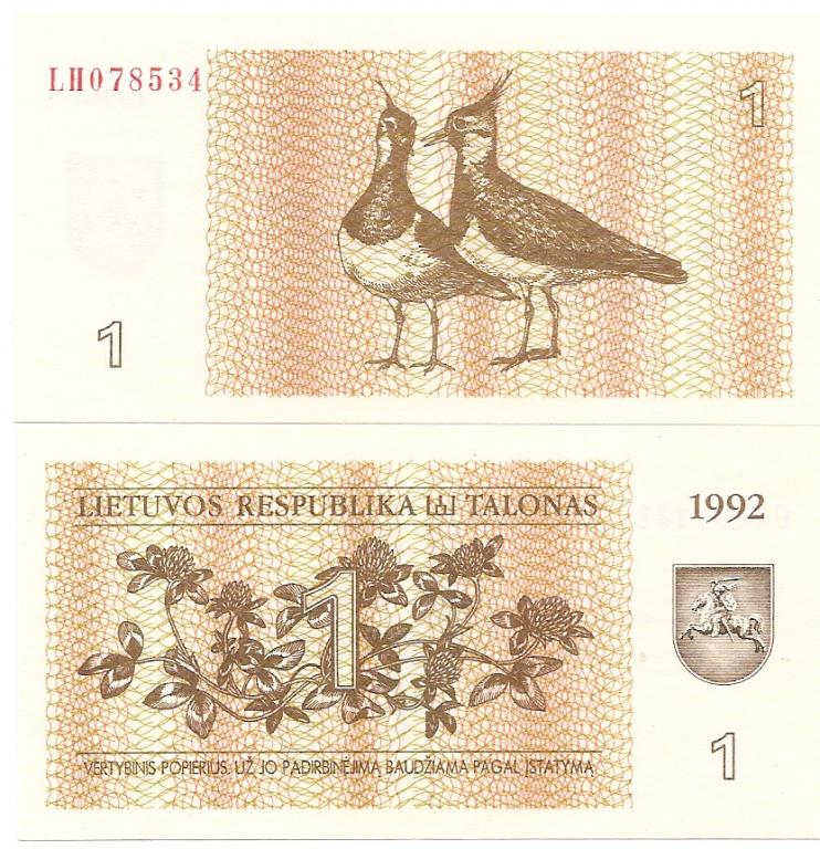 Литва 1992 год. 1 талон, серия LH. UNC.