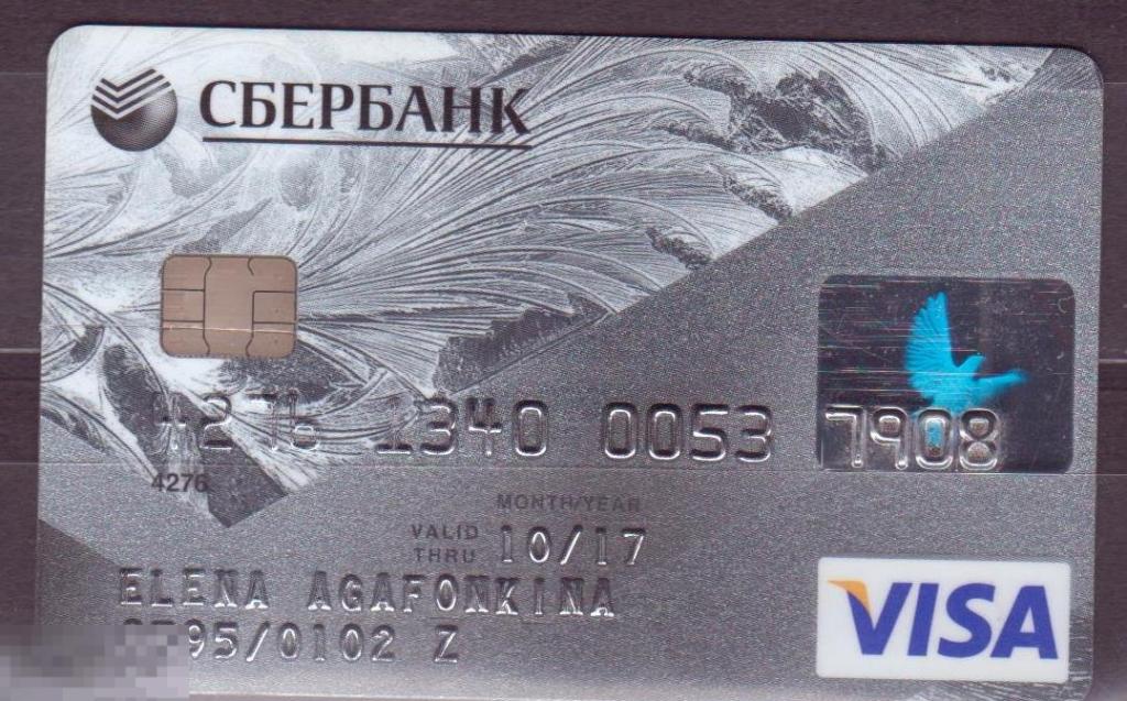 Карта сбербанк тройка. Что такое индекс от карты Сбербанка. Карта visa Сбербанк 2019 года. Visa Electron Сбербанк с мобильным банком. Промстройбанк карты visa Electron.