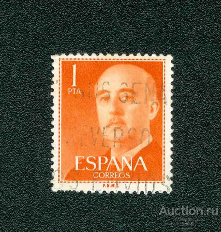 1955 г. Испания - Франко, генерал (s4411)