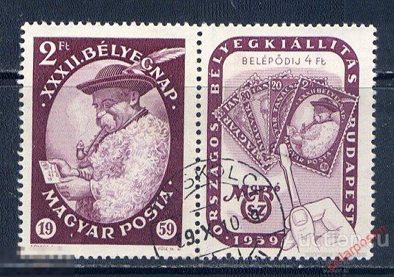 ВЕНГРИЯ 1959 1627 ФИЛАТЕЛИЯ. МАРКИ НА МАРКЕ 