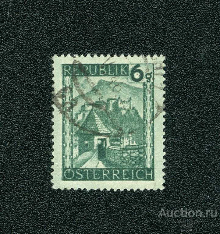 1945 г. Австрия – Зальцбург (s4403)