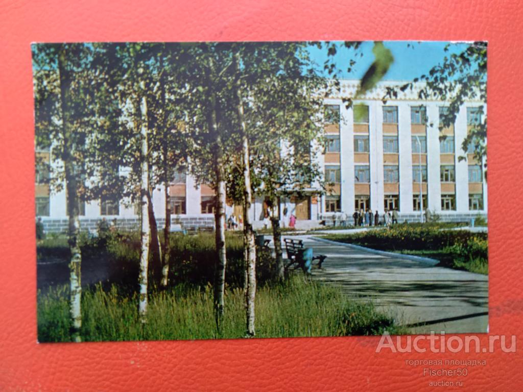 открытка  Ханты-Мансийск. Административное здание  ЧИСТАЯ 1974 г., тир.100 т. (20)