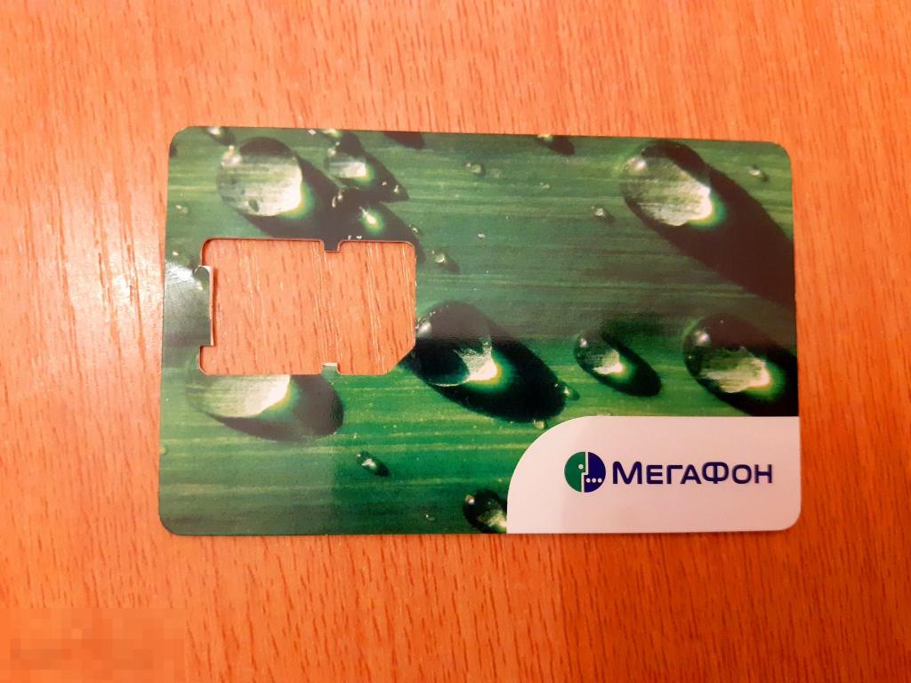 База от сим-карты МЕГАФОН №2 