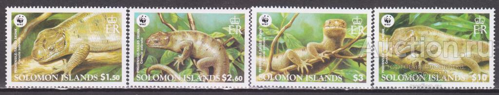 Соломоновы о-ва 2005 гигантский цепкохвостый сцинк Mi1282-1285 MNH