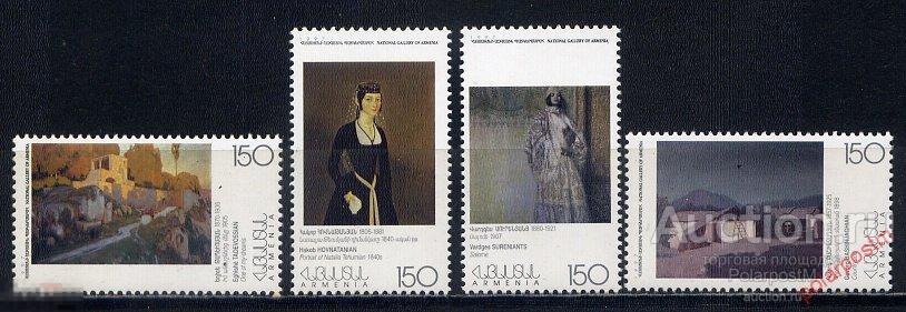 АРМЕНИЯ 1997 311-314 Ереванский художественный музей 