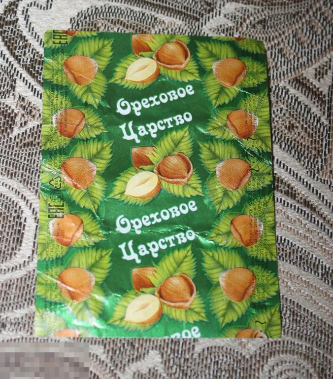 Ореховое царство Невский кондитер
