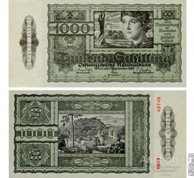 1000 шиллингов 1947 Австрия, копия арт. 19-13354