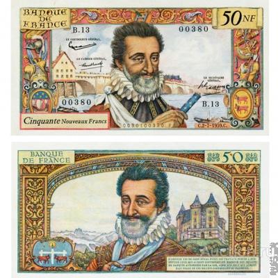 50 новых франков 1959 Франция, копия арт. 19-11584
