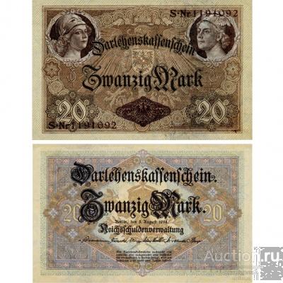 20 марок 1914 года Германия, копия арт. 19-11855