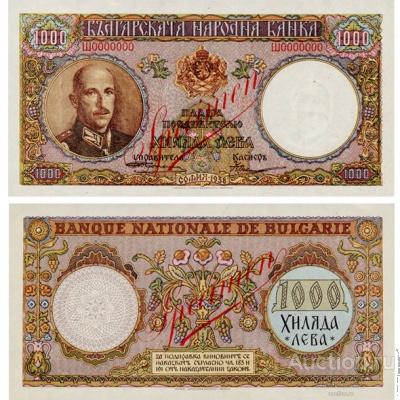 1000 левов 1938 Болгария надпечатка образец, копия арт. 19-11398