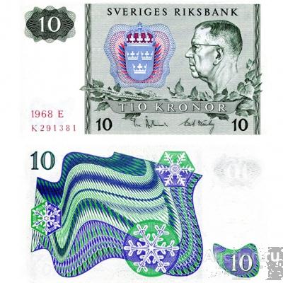 Швеция 10 крон 1968 года, копия арт. 19-11672
