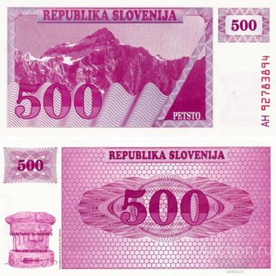 500 толаров 1990 Республика Словения, копия арт. 19-11528