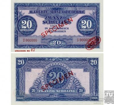 20 шиллингов 1944 Австрия, образец, копия арт. 19-13346