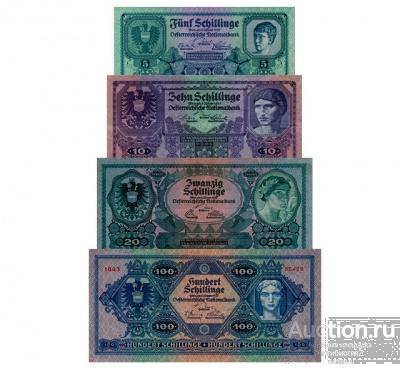 Набор 5-100 шиллингов 1925 Австрия, копии арт. 19-13356