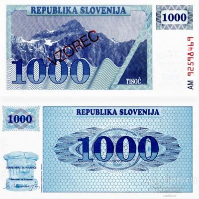 1000 толаров 1990 Республика Словения, "образец" копия арт. 19-11529
