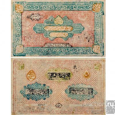 3000 теньге 1919 Бухара, копия арт. 19-11467