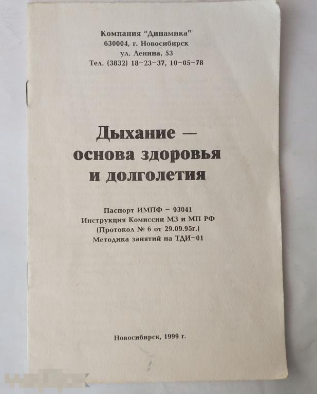 Тди 1 Фролова Купить