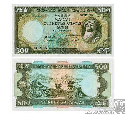 500 патака 1984 Макао, Китай, копия арт. 19-13126