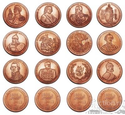 Коллекция 12 копий медных жетонов Московского нумизматического общества копия арт. 16-4949#