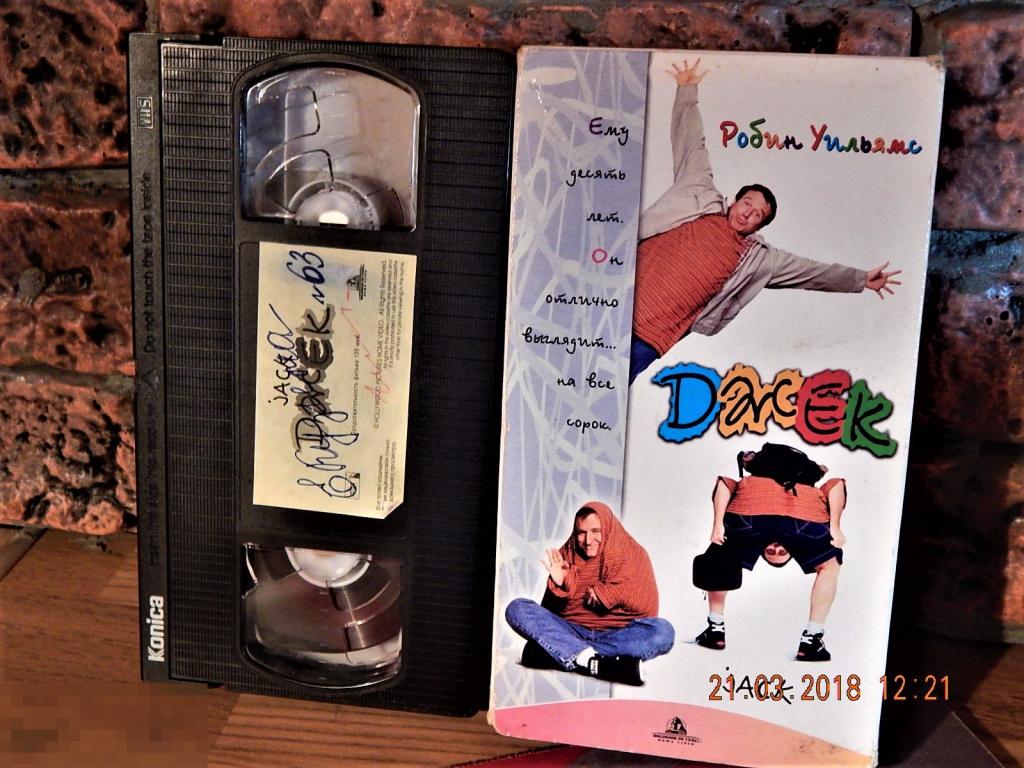 Джек-Робин Уильямс-VHS ВИДЕОКАССЕТА