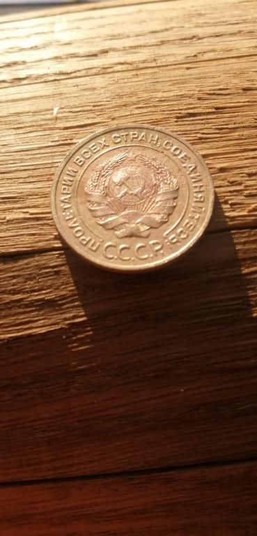 5 копеек 1931 г.