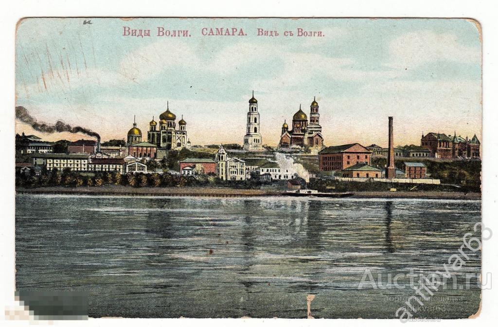 Самара вид с волги