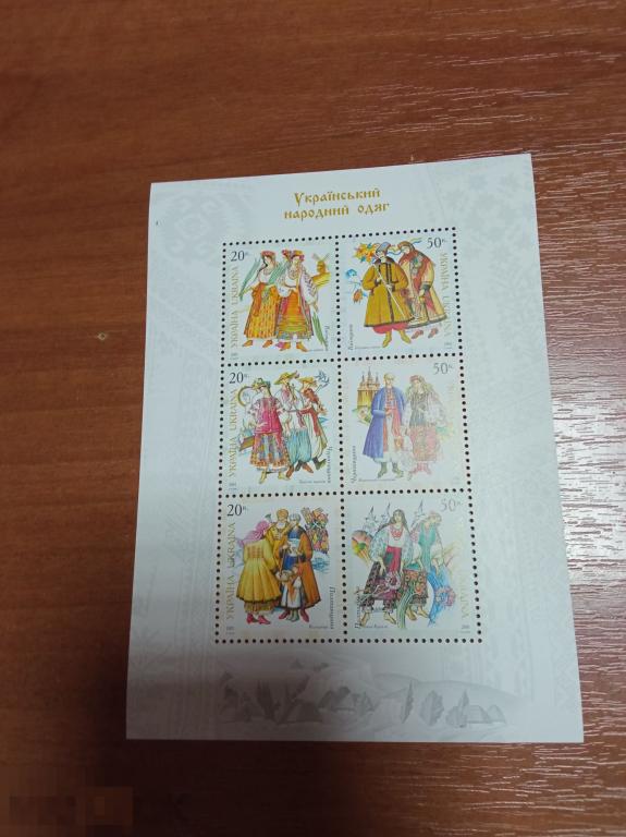 А4 2001 Украина, национальные костюмы, малый лист, MNH 