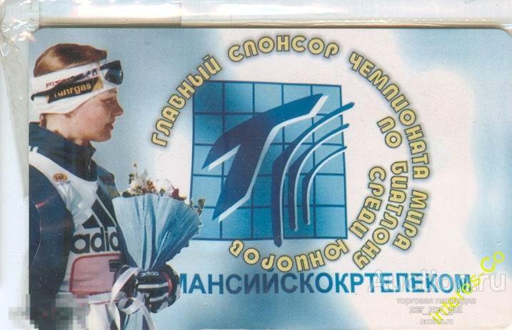 БИАТЛОН * Чемпионат мира среди юниоров * 750 ед. НОВАЯ - в упаковке !!!