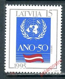 ЛАТВИЯ 1995 № Михель: 394 50 лет ООН 
