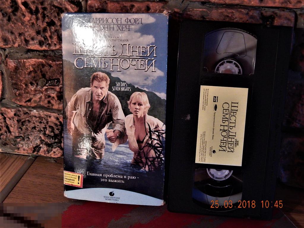 Шесть дней семь ночей -Форд-VHS ВИДЕОКАССЕТА