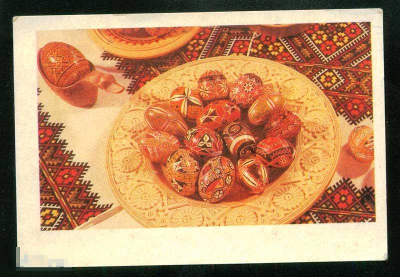 Календарик карманный Пасхальные яйца 1988 