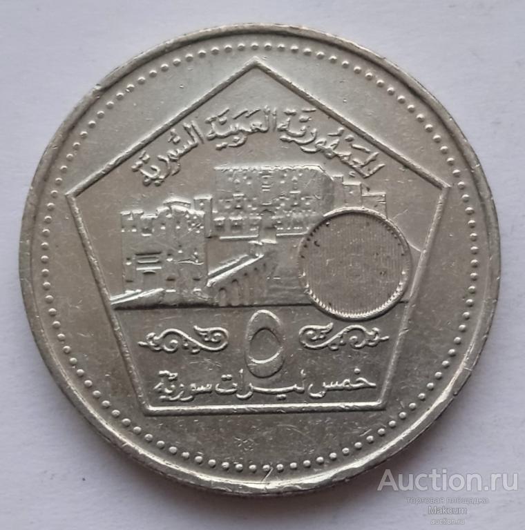 Сирия 5 фунтов . 2003 г .