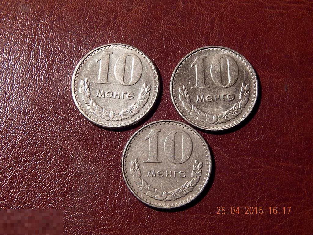 Купить Монеты Монголии 1945 Года На Авито