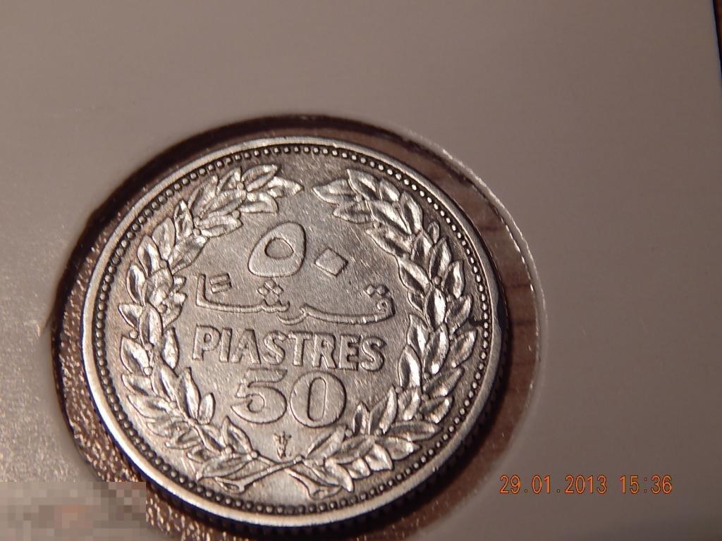 ливан 50 пиастр 1952 год серебро
