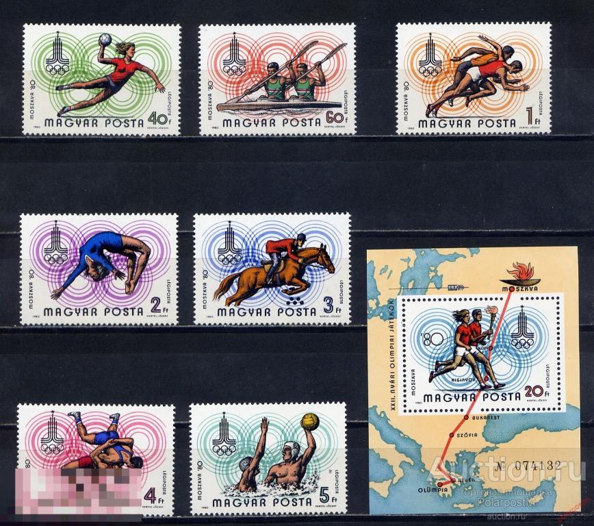 ВЕНГРИЯ 1980 3433-3439+БЛ.142 (А) ОЛИМПИЙСКИЕ ИГРЫ МОСКВА-80. 