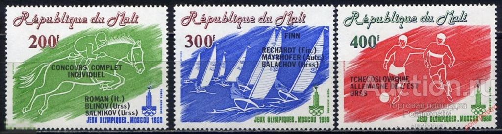 МАЛИ 1980 794-769 ОЛИМПИЙСКИЕ ИГРЫ МОСКВА-80. 
