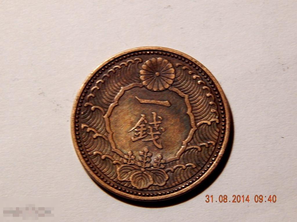 Япония, 1 сен 1938 год Осака