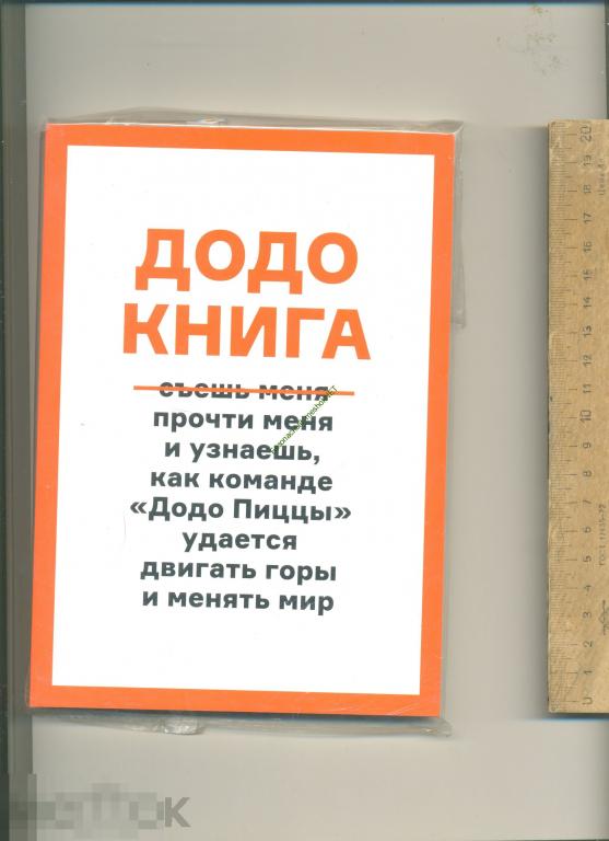 Книга Прыгнуть Выше Головы Купить