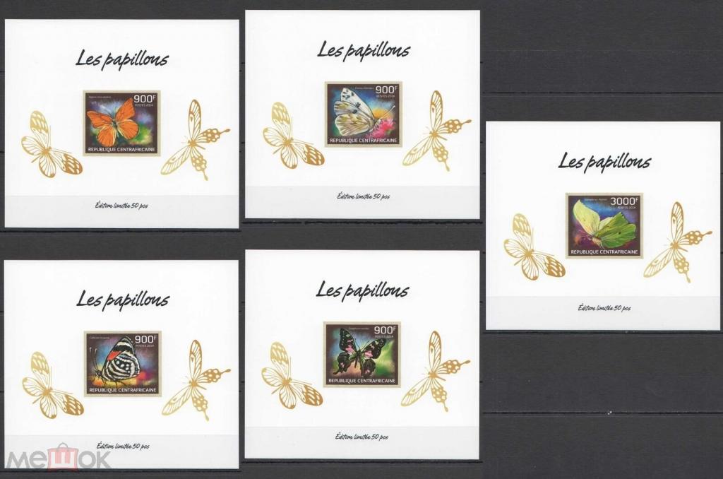 ЦАР 2014 Бабочки, люкс-блоки на картоне, UV-защита, тираж 50 экз.