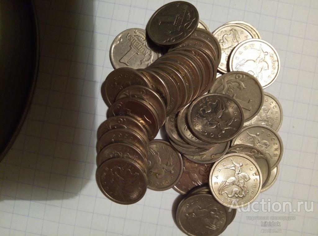 1 копейка 1997 СП(45), М (60). 105 монет.