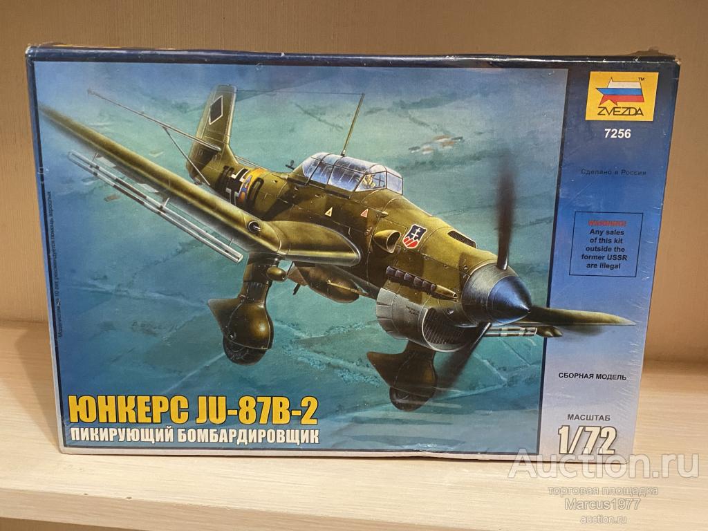 Модель пикирующего бомбардировщика Юнкерс Ju-87b-2. 1:72