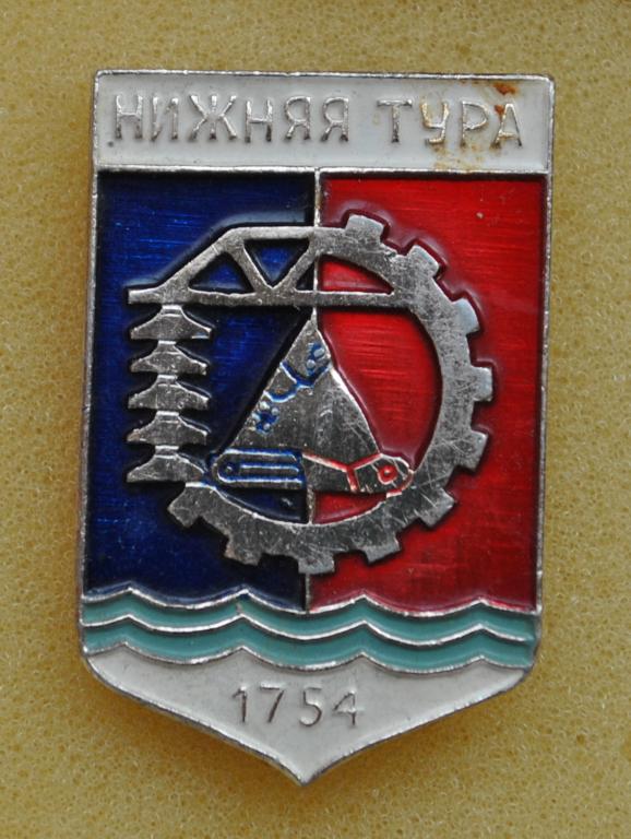 Герб Нижняя Тура Лист48