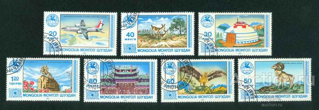 1983 г. Монголия – Туризм (s1275)