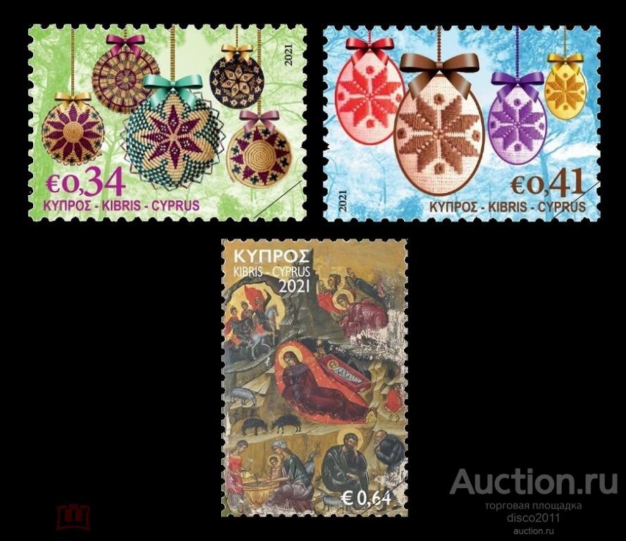 Кипр 2021 Рождество Иконопись Религия 3м**