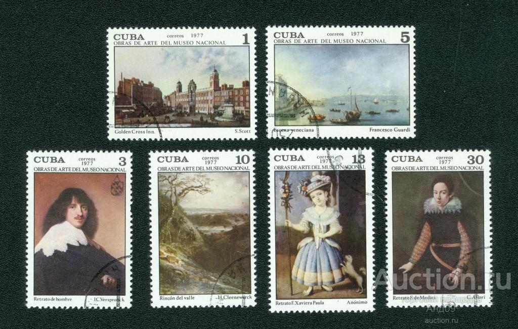 1977 г. Куба - Картины из Национального музея (s1277)