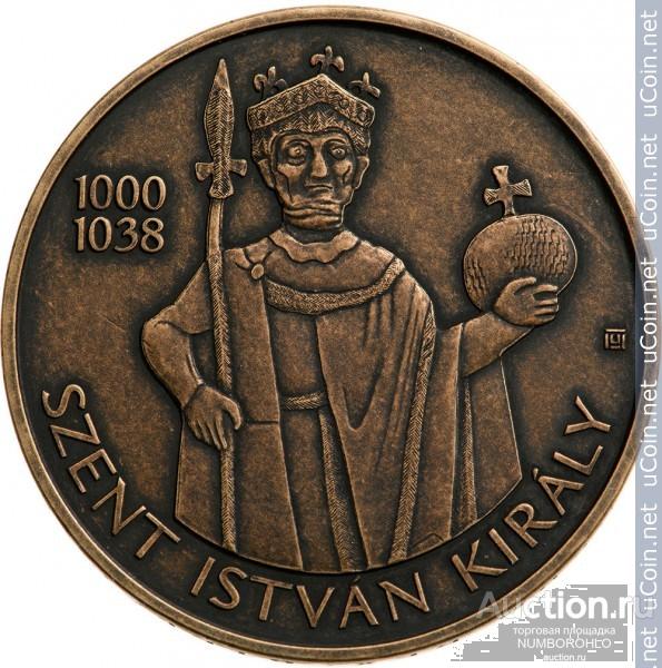 Венгрия 3000 форинтов 2021 Иштван I